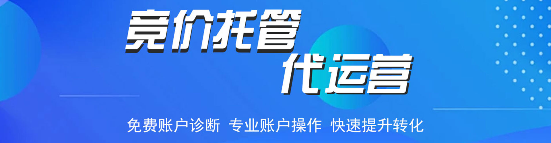 门源如何百度推广