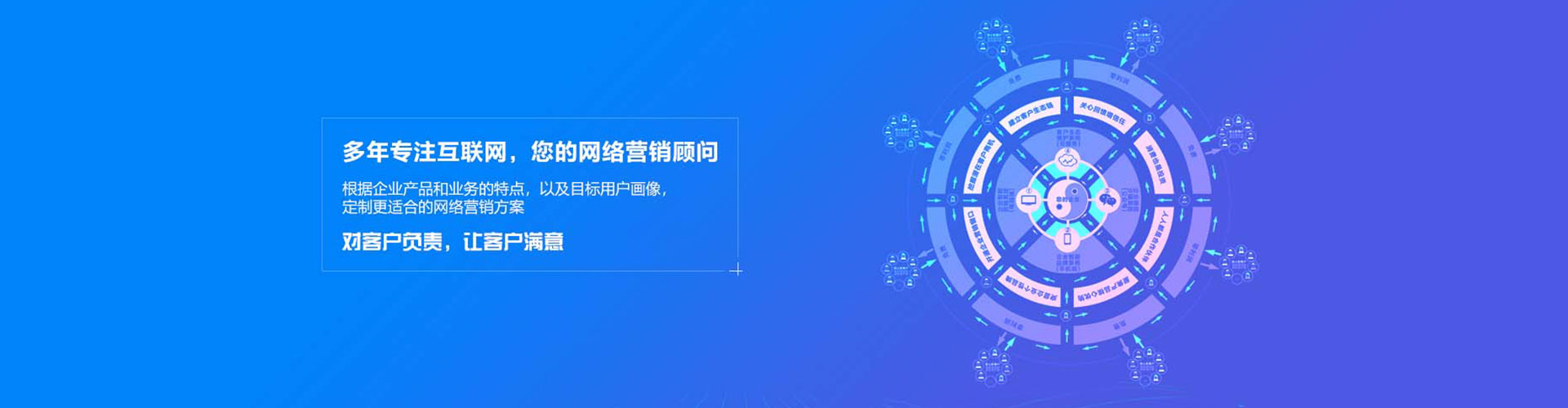 门源微博信息流