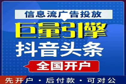 百度竞价代理全攻略：成功案例分享