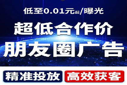 百度竞价排名的创新应用：企业营销新思路的探索